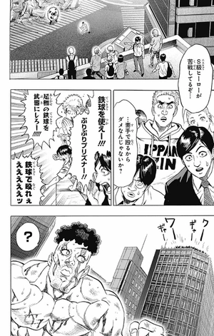 bộ ワンパンマン 15 - one punch man 15 - Ảnh 13