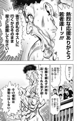 bộ ワンパンマン 15 - one punch man 15 - Ảnh 14