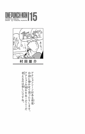 bộ ワンパンマン 15 - one punch man 15 - Ảnh 4