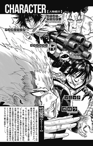 bộ ワンパンマン 15 - one punch man 15 - Ảnh 8