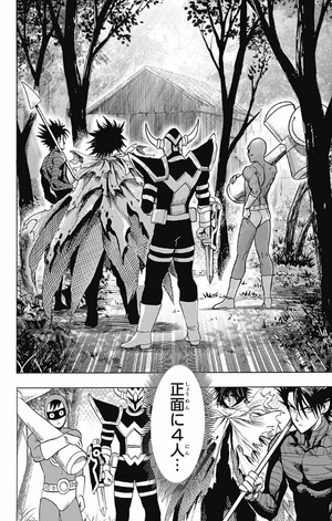 bộ ワンパンマン 16 - one punch man 16 - Ảnh 13