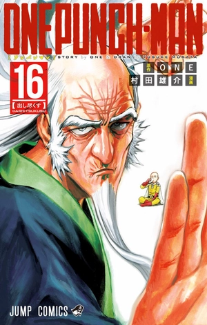 bộ ワンパンマン 16 - one punch man 16 - Ảnh 2
