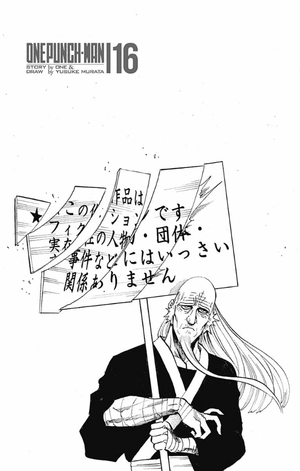 bộ ワンパンマン 16 - one punch man 16 - Ảnh 5