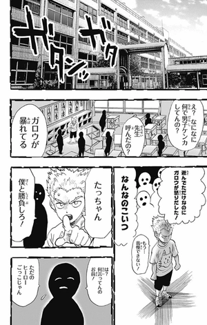 bộ ワンパンマン 17 - one punch man 17 - Ảnh 14