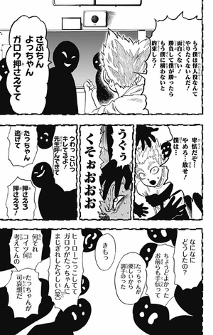 bộ ワンパンマン 17 - one punch man 17 - Ảnh 15