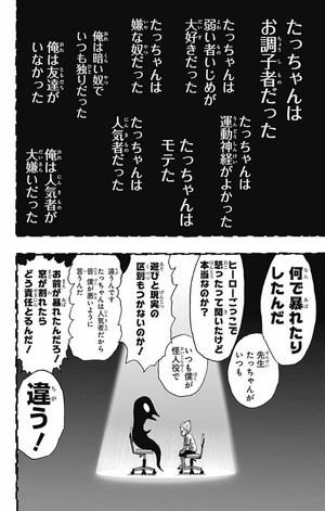 bộ ワンパンマン 17 - one punch man 17 - Ảnh 16