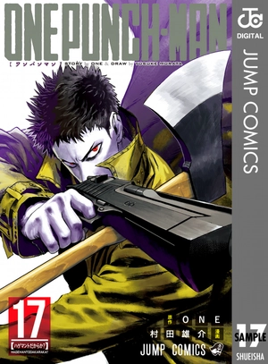 bộ ワンパンマン 17 - one punch man 17 - Ảnh 2