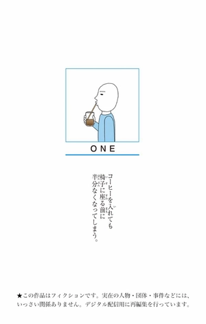 bộ ワンパンマン 17 - one punch man 17 - Ảnh 3