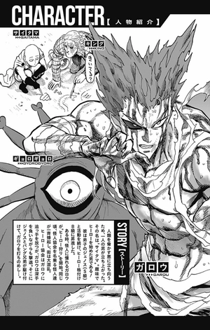 bộ ワンパンマン 17 - one punch man 17 - Ảnh 7