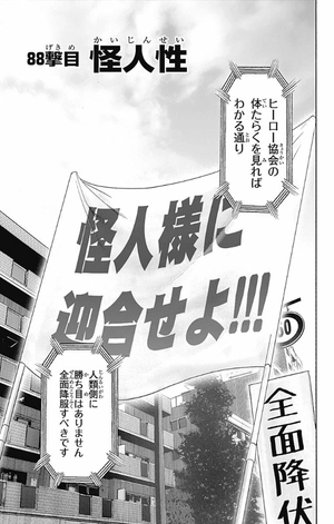 bộ ワンパンマン 18 - one punch man 18 - Ảnh 10