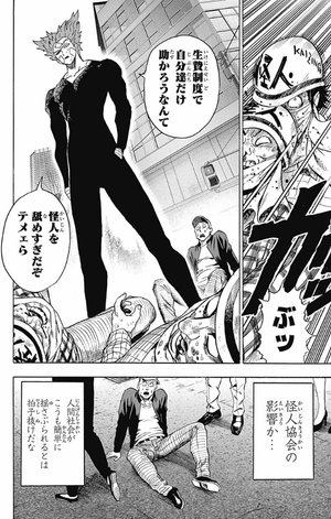 bộ ワンパンマン 18 - one punch man 18 - Ảnh 13