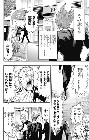 bộ ワンパンマン 18 - one punch man 18 - Ảnh 15