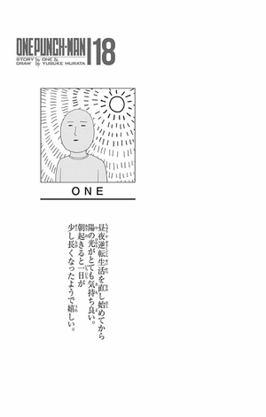 bộ ワンパンマン 18 - one punch man 18 - Ảnh 4