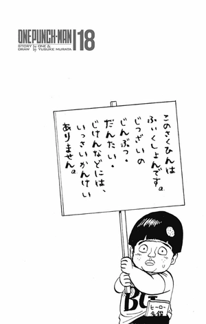 bộ ワンパンマン 18 - one punch man 18 - Ảnh 5