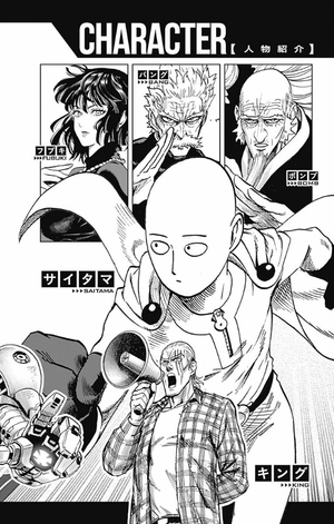 bộ ワンパンマン 18 - one punch man 18 - Ảnh 7