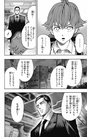 bộ ワンパンマン 19 - one punch man 19 - Ảnh 13