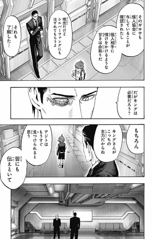 bộ ワンパンマン 19 - one punch man 19 - Ảnh 16