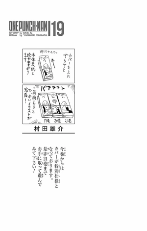 bộ ワンパンマン 19 - one punch man 19 - Ảnh 4