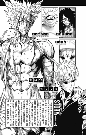 bộ ワンパンマン 19 - one punch man 19 - Ảnh 8