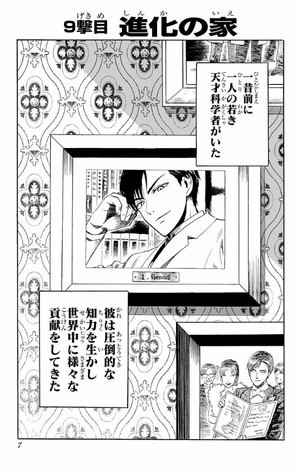 bộ ワンパンマン 2 - one punch man 2 - Ảnh 10