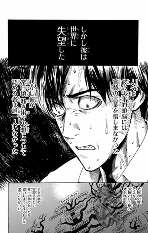 bộ ワンパンマン 2 - one punch man 2 - Ảnh 11