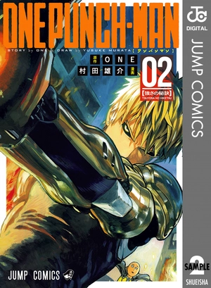 bộ ワンパンマン 2 - one punch man 2 - Ảnh 2