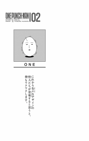 bộ ワンパンマン 2 - one punch man 2 - Ảnh 4