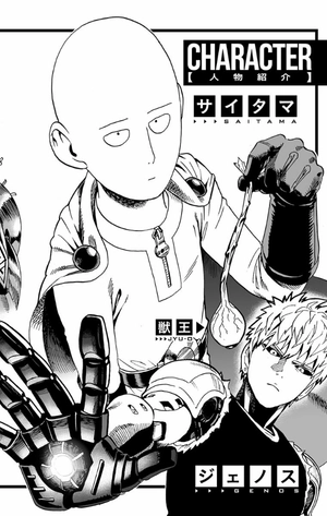 bộ ワンパンマン 2 - one punch man 2 - Ảnh 7