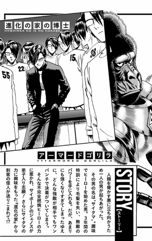 bộ ワンパンマン 2 - one punch man 2 - Ảnh 8