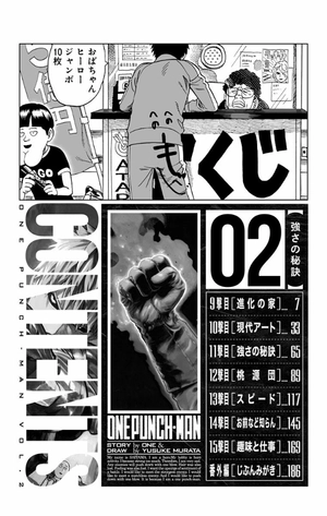 bộ ワンパンマン 2 - one punch man 2 - Ảnh 9