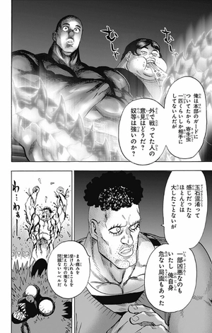 bộ ワンパンマン 20 - one punch man 20 - Ảnh 12