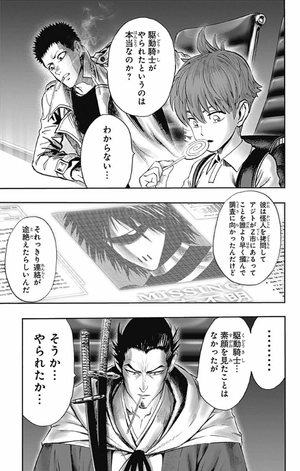 bộ ワンパンマン 20 - one punch man 20 - Ảnh 13