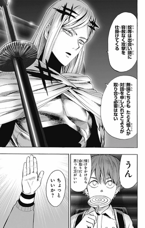 bộ ワンパンマン 20 - one punch man 20 - Ảnh 15