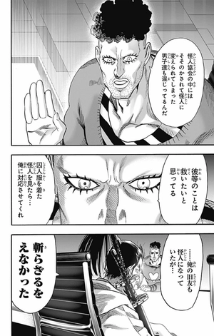 bộ ワンパンマン 20 - one punch man 20 - Ảnh 16