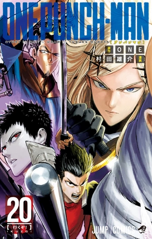 bộ ワンパンマン 20 - one punch man 20 - Ảnh 2