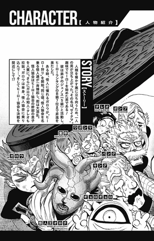 bộ ワンパンマン 20 - one punch man 20 - Ảnh 8