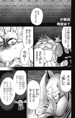 bộ ワンパンマン 21 - one punch man 21 - Ảnh 10