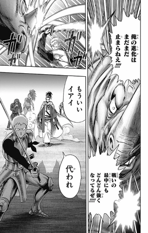 bộ ワンパンマン 21 - one punch man 21 - Ảnh 12