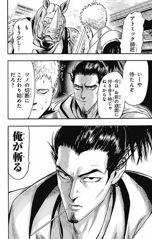 bộ ワンパンマン 21 - one punch man 21 - Ảnh 13