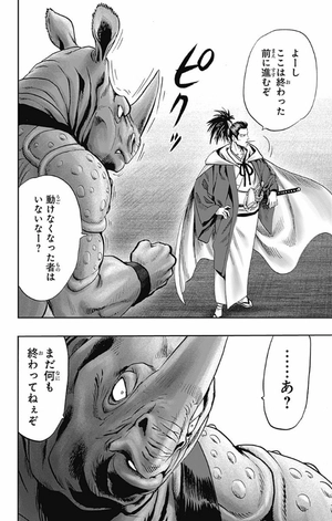 bộ ワンパンマン 21 - one punch man 21 - Ảnh 15