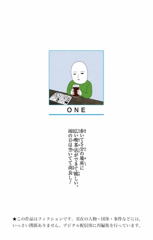 bộ ワンパンマン 21 - one punch man 21 - Ảnh 3