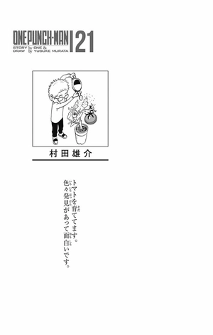 bộ ワンパンマン 21 - one punch man 21 - Ảnh 4