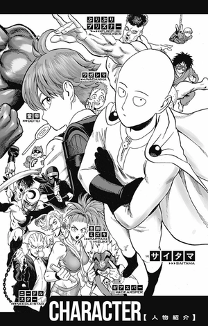 bộ ワンパンマン 21 - one punch man 21 - Ảnh 7