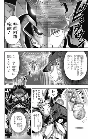 bộ ワンパンマン 22 - one punch man 22 - Ảnh 13