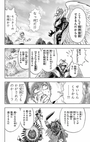 bộ ワンパンマン 22 - one punch man 22 - Ảnh 17