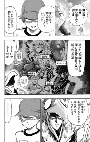 bộ ワンパンマン 22 - one punch man 22 - Ảnh 19