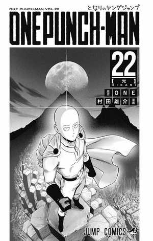 bộ ワンパンマン 22 - one punch man 22 - Ảnh 6