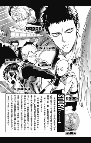 bộ ワンパンマン 22 - one punch man 22 - Ảnh 8