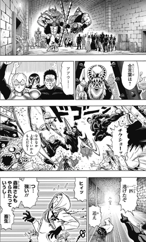 bộ ワンパンマン 24 - one punch man 24 - Ảnh 11