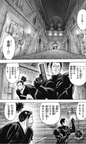 bộ ワンパンマン 24 - one punch man 24 - Ảnh 14